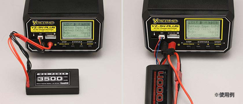 Two views of the YZ-114PLUS battery charger with a battery plugged in on a white background