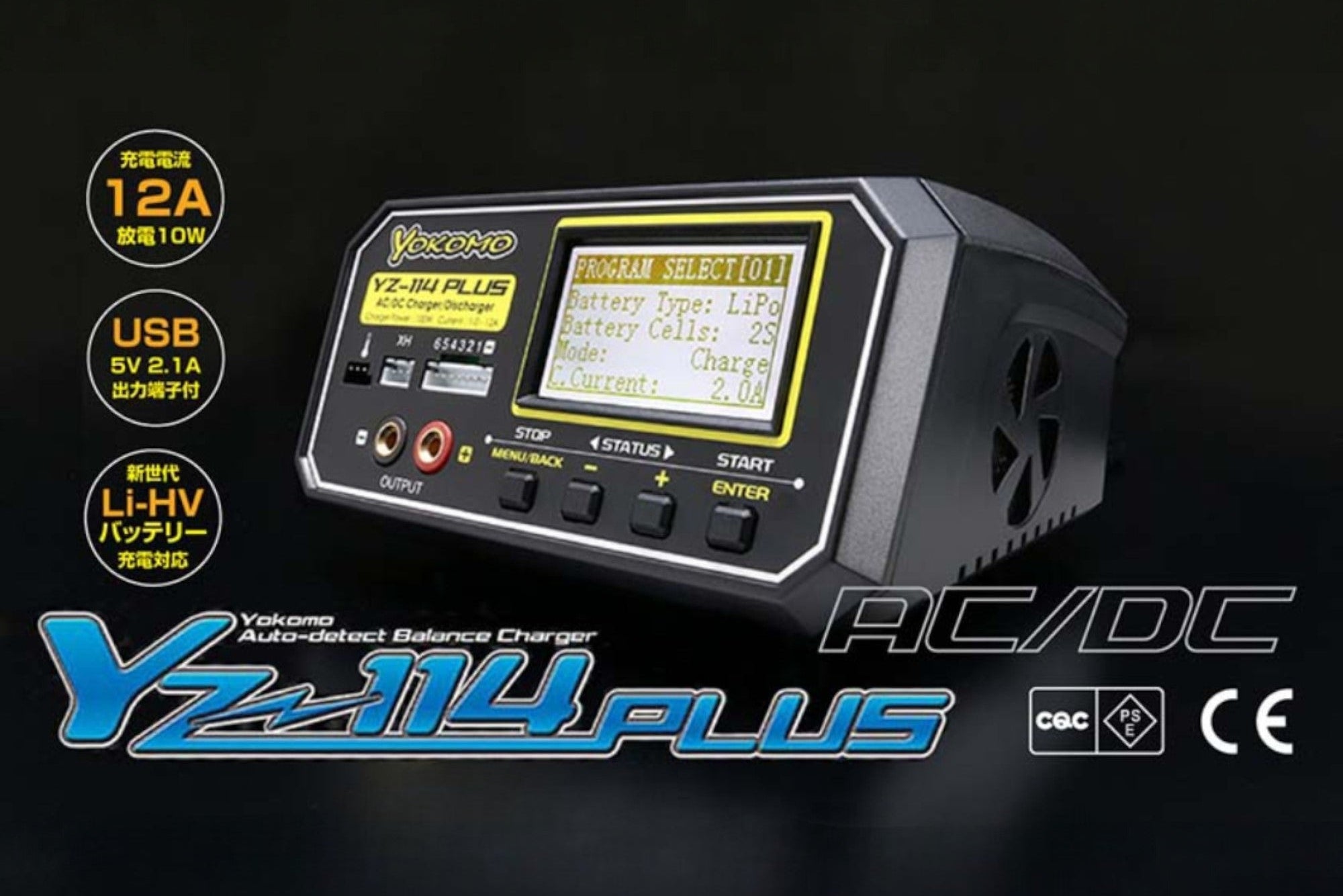 The YZ-114PLUS charger made by Yokomo displayed on a black background with the specs displayed around it