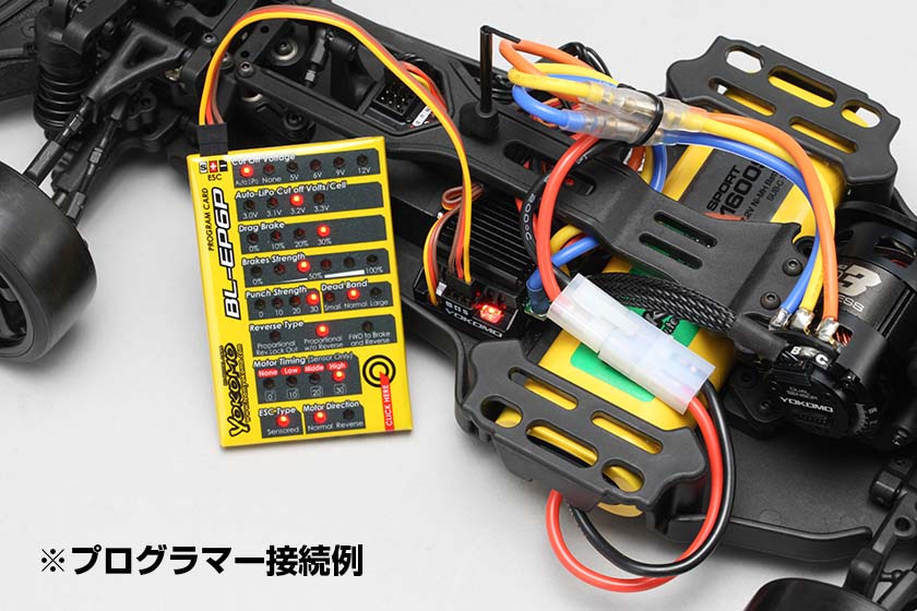 EP6 ESC/ZERO 3 Motor 21.5T Assort