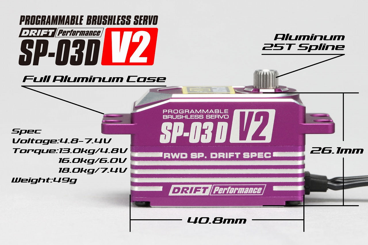 Low Profile Brushless Servo V2 (Purple)