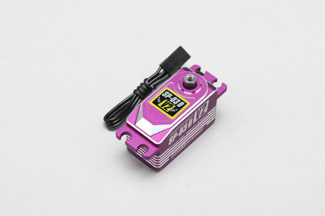Low Profile Brushless Servo V2 (Purple)