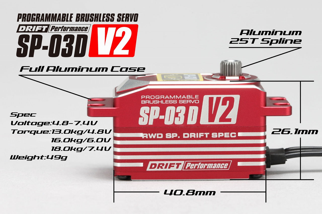 Low Profile Brushless Servo V2 (Red)