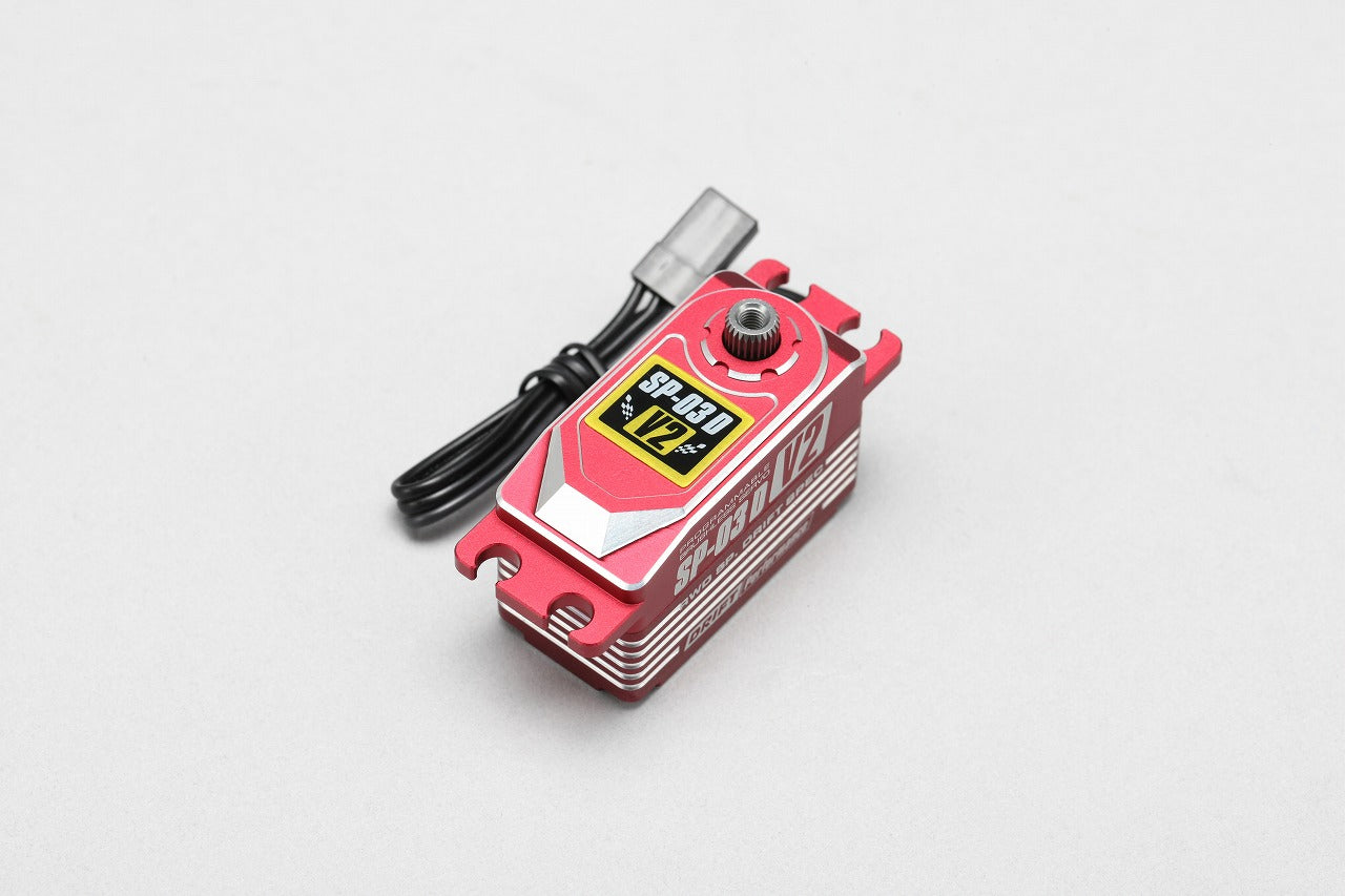 Low Profile Brushless Servo V2 (Red)