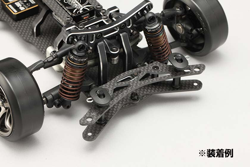 Graphite Bumper/ Brace for MD/SD/RD Series