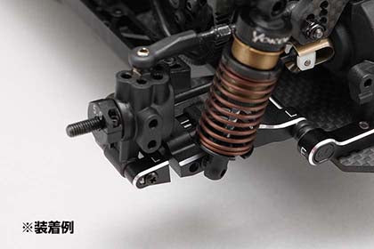Adjust.Rear Short"H"Arm Kit for RD/SD Series