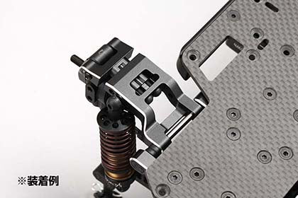 Adjus.Rear Short"H"Arm(R) for RD/SD Series