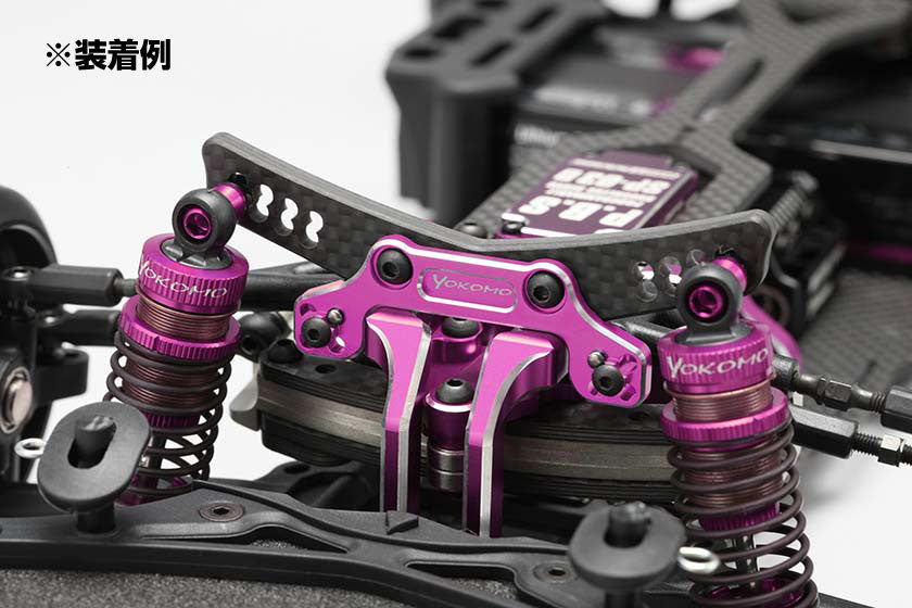 Chamf/Carbon Shock Tower Purple for RD/SD