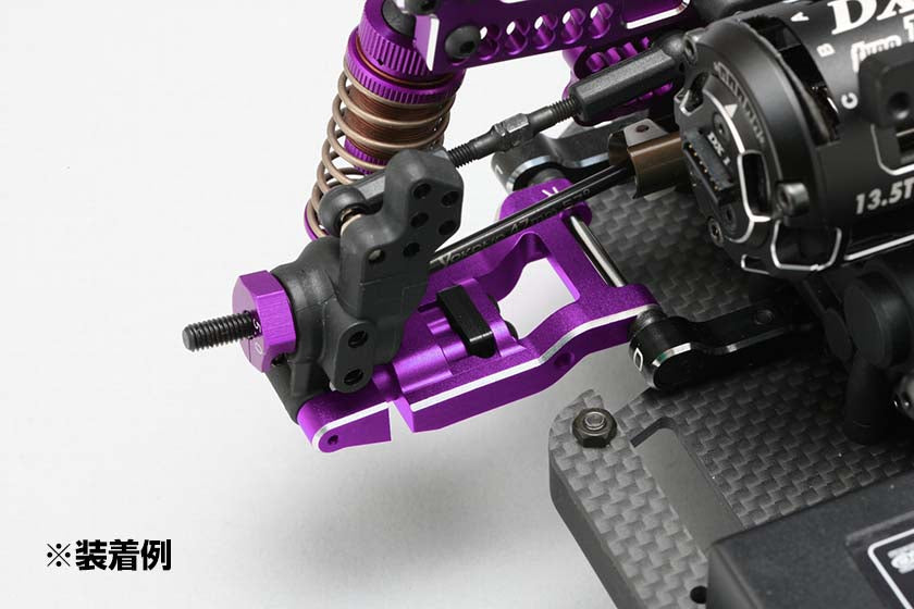 Adjust.Rear Short"H"Arm Kit for RD/SD Series in use