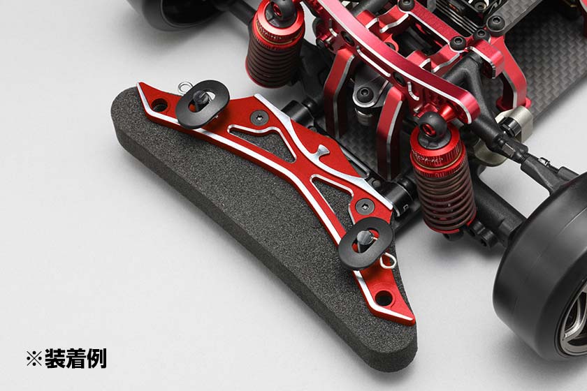 Alum.Front Bumper Brace Red for RD/SD/MD