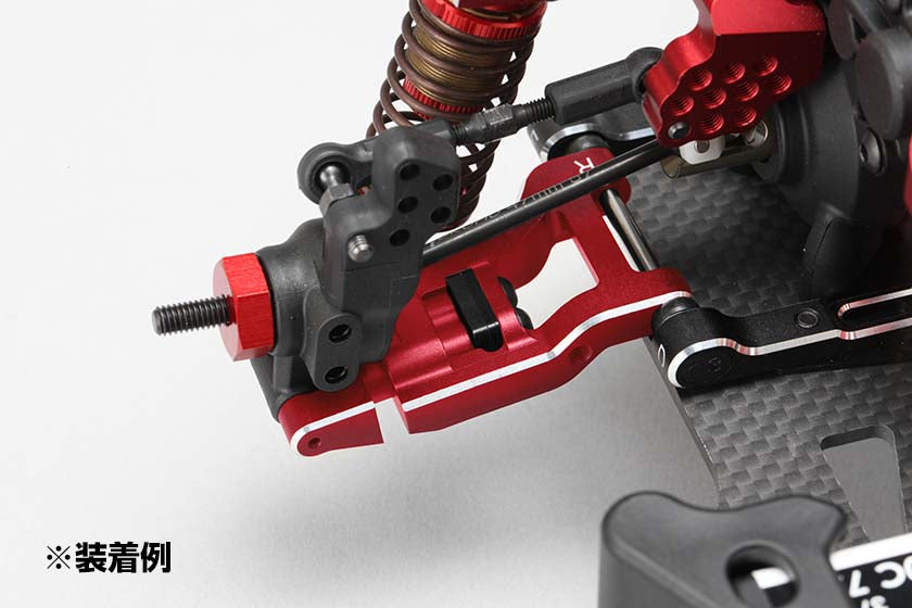 Adjust.R Short"H"Arm Kit Red for RD/SD Series in use