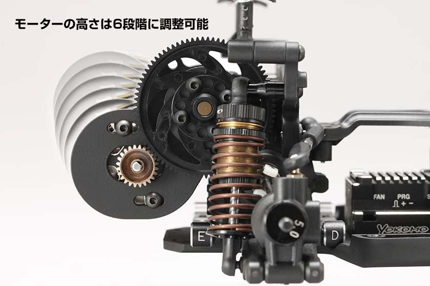 Rear Motor Conversion Kit for YD-2