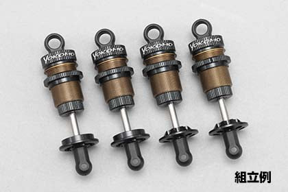 SLF Big Bore Shock set for RD/SD/MD Series