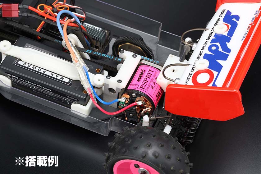 Yokomo ESPRIT RPM Motor