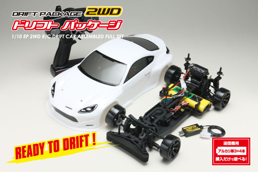 DRIFTPACKAGE RTR PANDEM GR86(White)