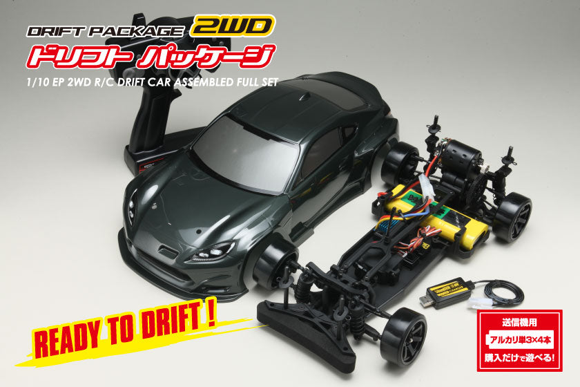 DRIFTPACKAGE RTR PANDEM GR86(Gmetalic)