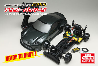 DRIFTPACKAGE RTR PANDEM GR86(Gmetalic)