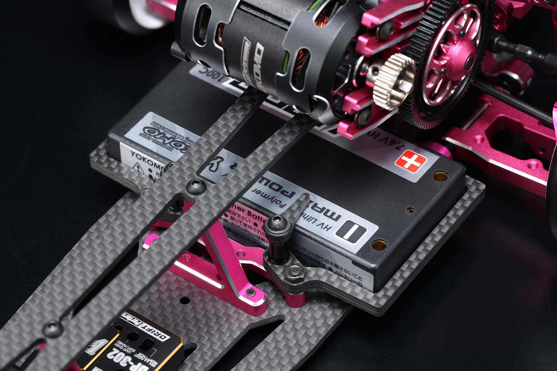 Super Drift SD3.0 Competition Kit (Pink)